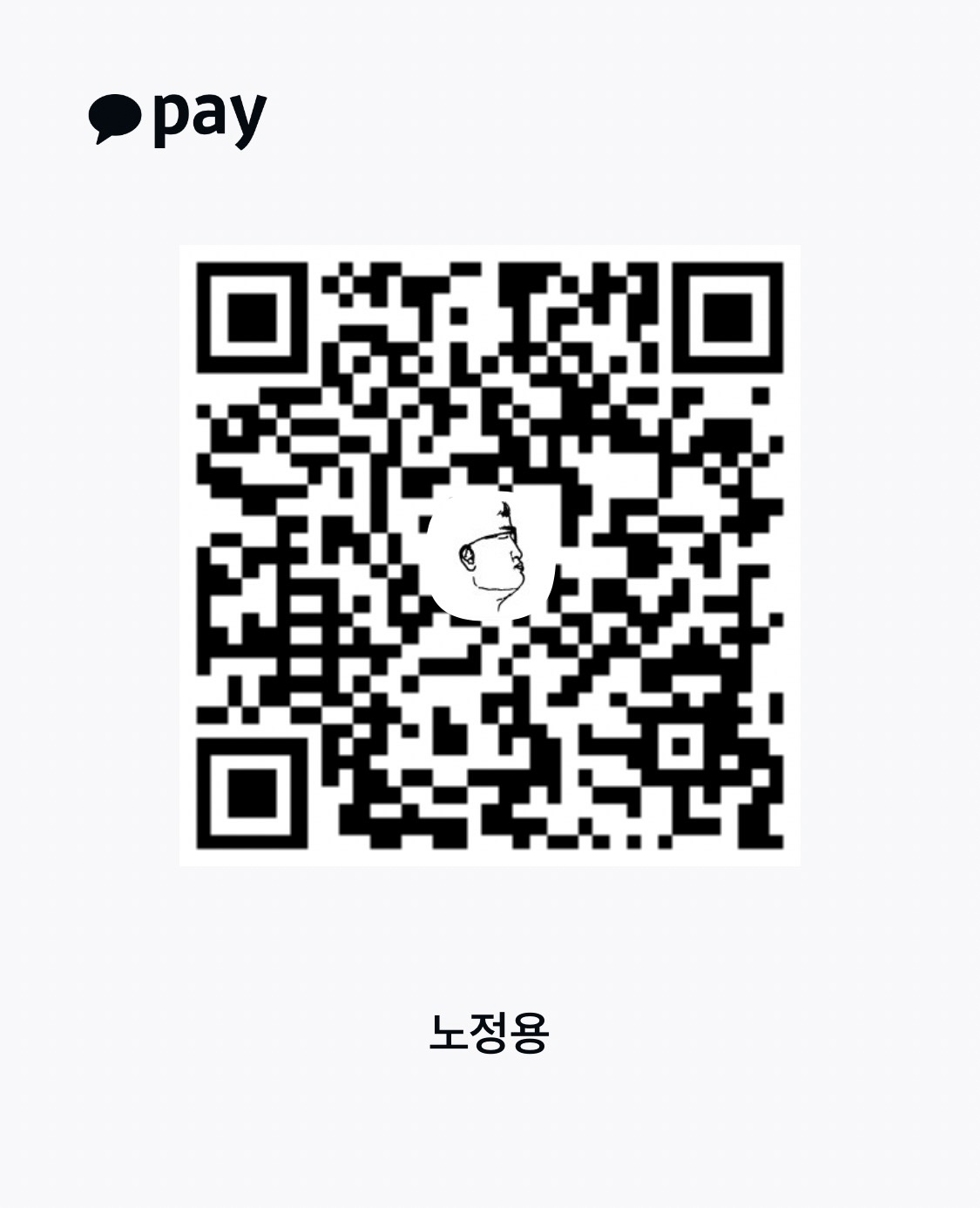 카카오페이 후원